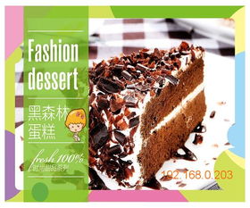 鲜果元素饮品加盟全攻略 费用、市场与厂家解析