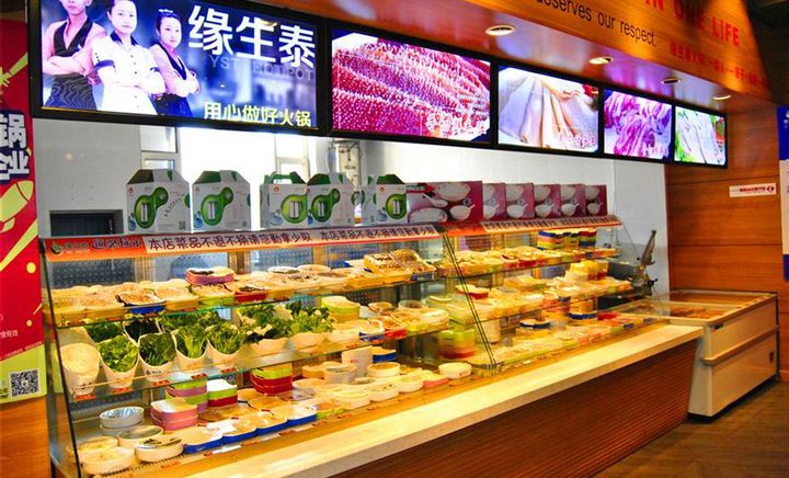 缘生泰火锅加盟费用及餐饮管理解析