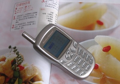 南京无线点菜系统与餐饮管理软件 提升餐饮效率的智能解决方案